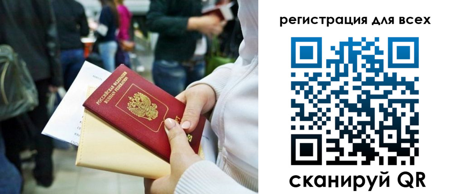 регистрация для школы в Баймаке